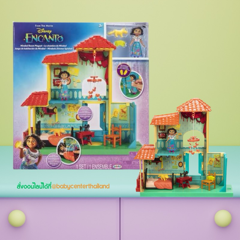 Disney Encanto Mirabel Room Playset