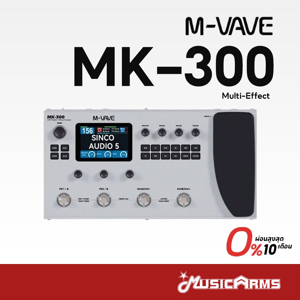 M-VAVE MK-300 มัลติเอฟเฟค Multi Effect รับประกันศูนย์ Music Arms