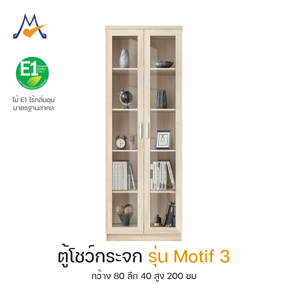 My Living Mall ตู้โชว์ ตู้กระจก รุ่น Motif 3 / FGC ตู้อเนกประสงค์ ของแต่งบ้าน แต่งห้อง