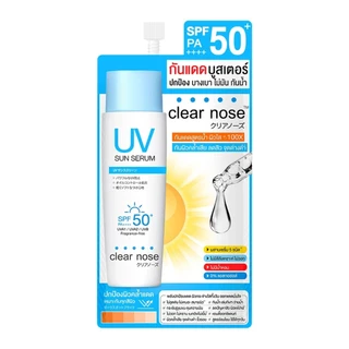 (แบบซอง) ครีมซอง เคลียร์โนส Clear Nose มีให้เลือก 15 สูตร