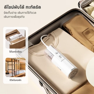 Simplus GTJH016 เตารีดไอน้ำแบบมือถือ พับเก็บได้ ใช้ได้สำหรับการเดินทางเพื่อธุรกิจ เตารีดผ้าไอน้ำพกพา Foldable Steam iron