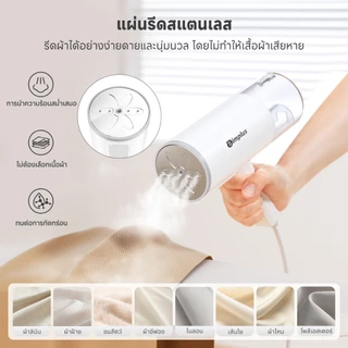 Simplus GTJH016 เตารีดไอน้ำแบบมือถือ พับเก็บได้ ใช้ได้สำหรับการเดินทางเพื่อธุรกิจ เตารีดผ้าไอน้ำพกพา Foldable Steam iron