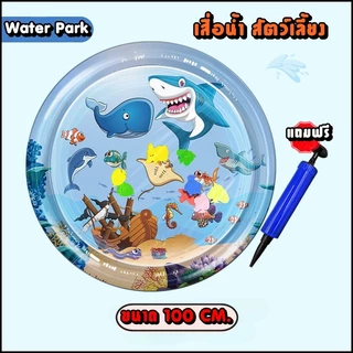 Boqi Factory เสื่อน้ำสัตว์เลี้ยง เตียงแมว ที่นอนเย็น เบาะน้ำพองลม 3 มิติ ของเล่นแมว Waterpad