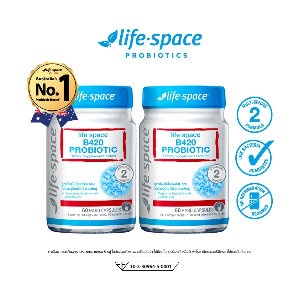 [แพ็กคู่] Life Space Shape B420 Probiotic 60Caps ไลฟ์สเปซ โพรไบโอติกส์ จำนวน 60 แคปซูล 2 กระปุก thumbnail 3