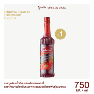 [เลือกซื้อ] Senorita เซนญอริตาไซรัป น้ำเชื่อมแต่งกลิ่น 750ml.