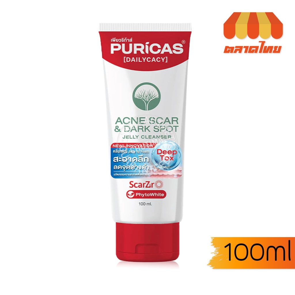 เพียวริก้าส์ แอคเน่ สการ์ เจลลี่ คลีนเซอร์ Puricas Acne Scar & Dark Spot Jelly Cleanser 100 ml.