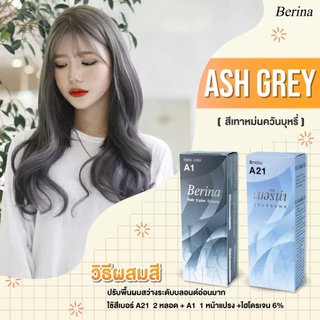 Berina Hair Color เบอริน่า สีย้อมผม ครีมเปลี่ยนสีผม มีให้เลือก 47 สี