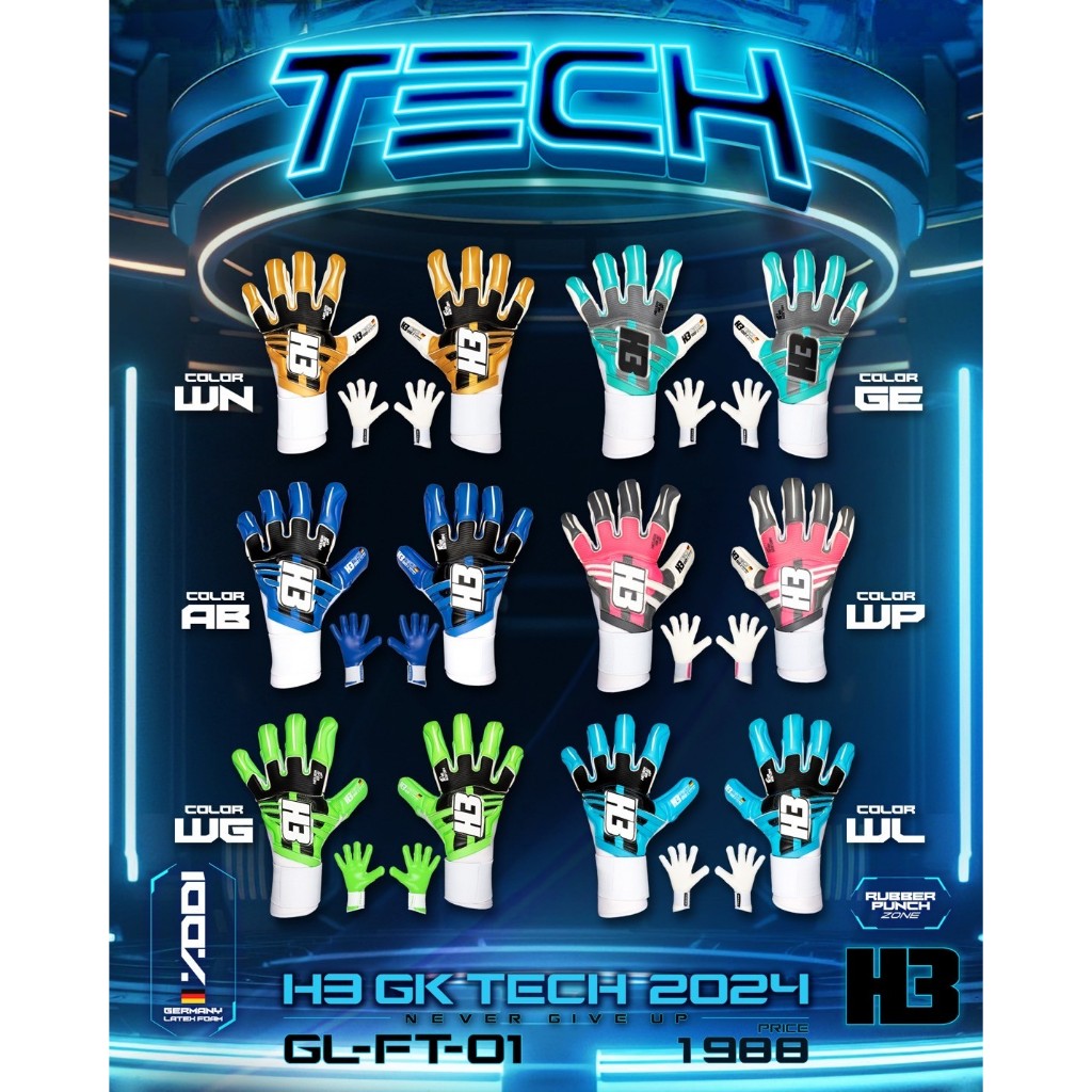 ถุงมือผู้รักษาประตู รุ่น TECH (GK H3)