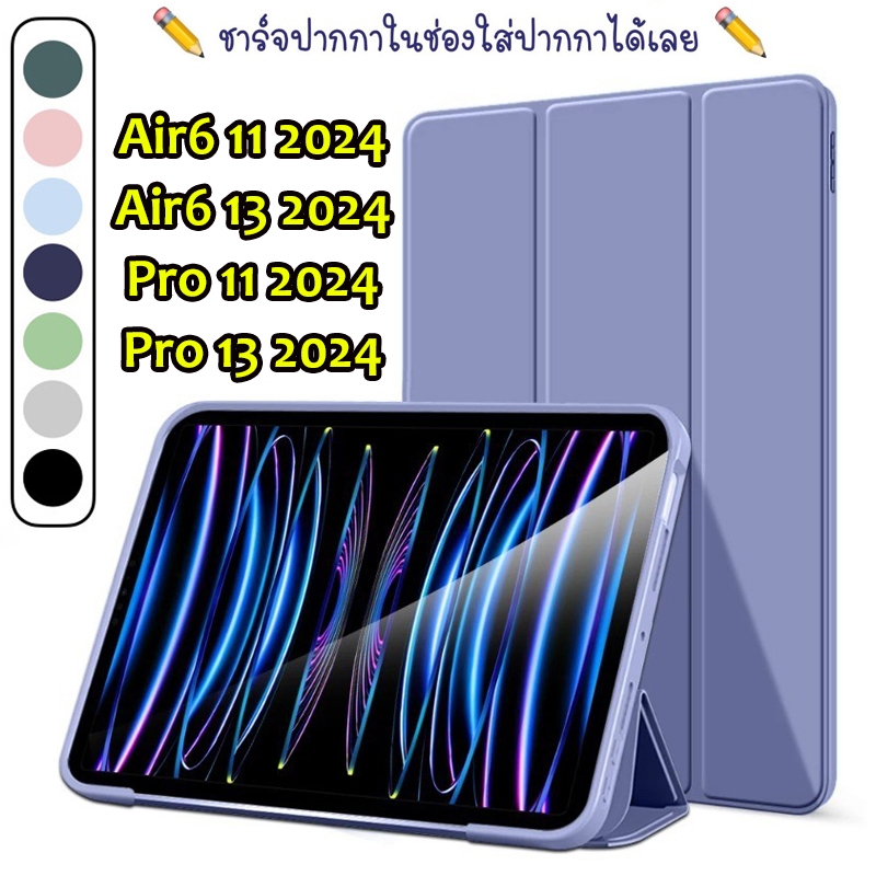 [ส่งจากไทย]เคสสีพาสเทลไอแพด สำหรับ ไอแพด iPad Gen11 2025/Air7 Gen10 Gen9 Gen8 Gen7 Air4 Air5 10.9 Mini6 Mini7 Air6 008 – โปรปัง