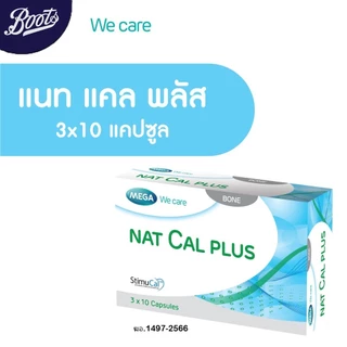 Mega Nat Cal Plus 30S เมก้า แนท แคล พลัส 30 เม็ด