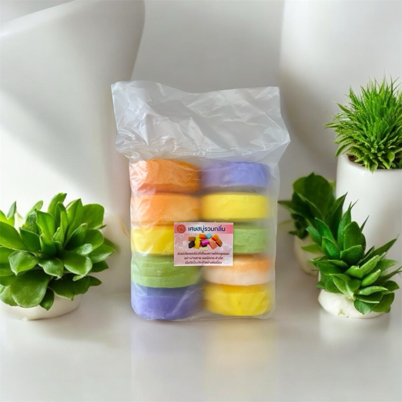 เศษสบู่อัดก้อน แพ็ค 10 ก้อน 1 กิโลกรัม