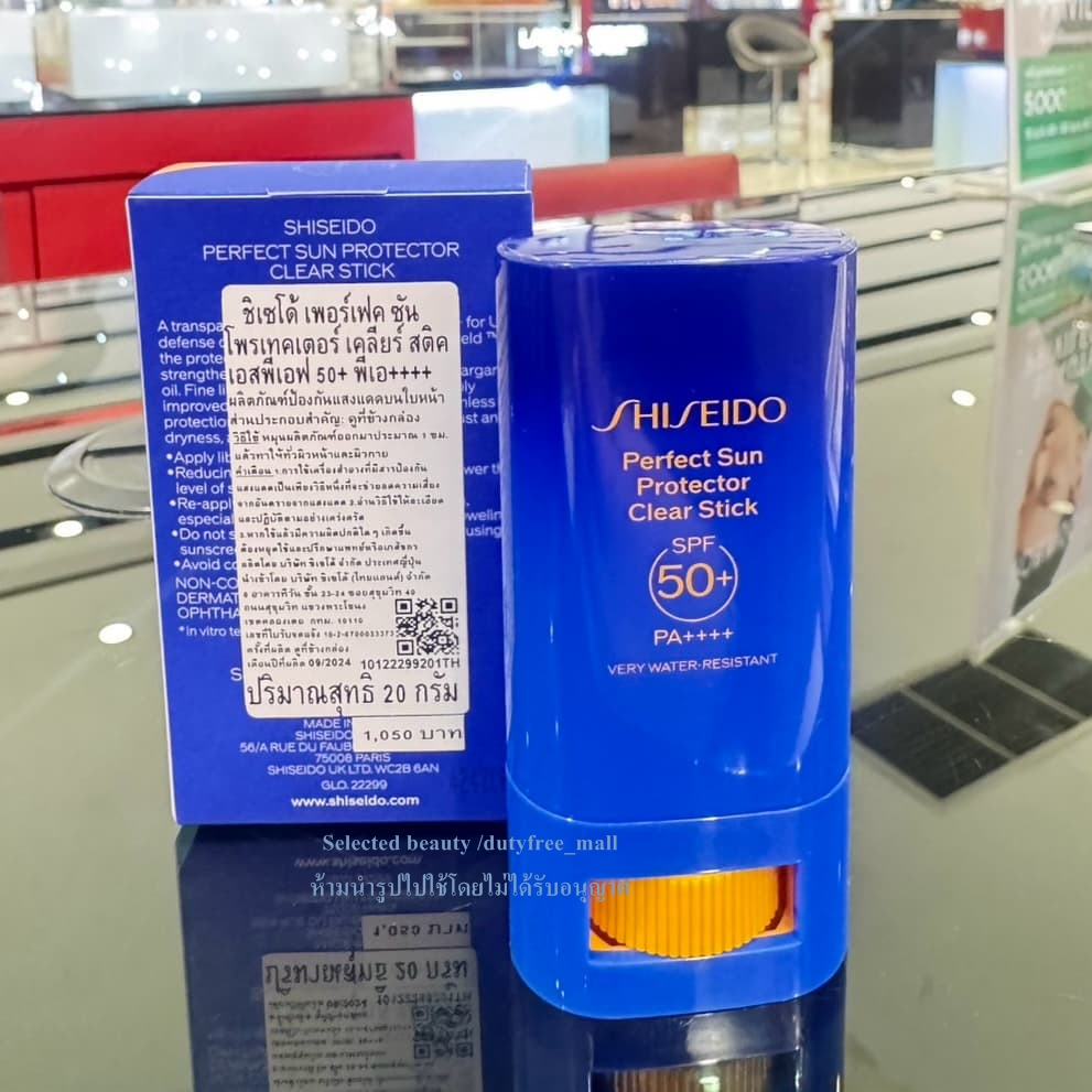 Shiseido Clear Stick UV Protector 20g. (ฉลากไทย) - รูปที่ 2
