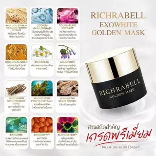 [ส่งด่วน] Richrabell ริชราเบล มาส์กทองคำ (สูตร original) มาร์คทองคำ หน้าใส ขาว ใส ริ้วรอย รอยสิว ฝ้า กระ จุดด่างดำ