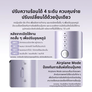 Vivid&Vogueหวียืดผมไร้สาย 200ล้านไอออน ร้อนจริง 200°C ซี่หวีสิทธิบัตรหวีลื่นไม่พันผม ใช้ได้นาน40นาที