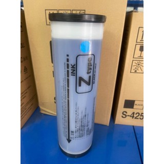 หมึกเครื่องโรเนียวระบบดิจิตอล EZ/RZ/MZ สีน้ำเงิน