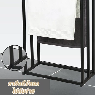 ราวตากผ้า 3ช่อง ราวตากผ้าขนหนูตัว ที่ตากผ้า ที่แขวน ขนาด44×21×86cm ประกอบง่าย ไม่มีรูเจาะ เคลื่อนย้ายได้ง่าย