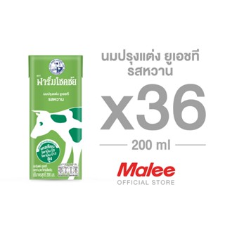 (ยกลัง 36 กล่อง) FARM CHOKCHAI นมรสหวาน 200 มล.