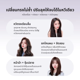 Vivid&Vogue หวียืดผมไร้สาย พลาสม่า200ล้านไอออน หวีลื่นไม่พันผม ผมนุ่ม เรียบลื่น ไม่ชี้ฟู อยู่ทรงนาน