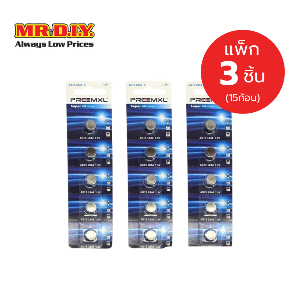 [แพ็ก 3 ชิ้น] PRCEMXL ถ่านกระดุมลิเธี่ยม AG13/LR44 1.5 โวลต์