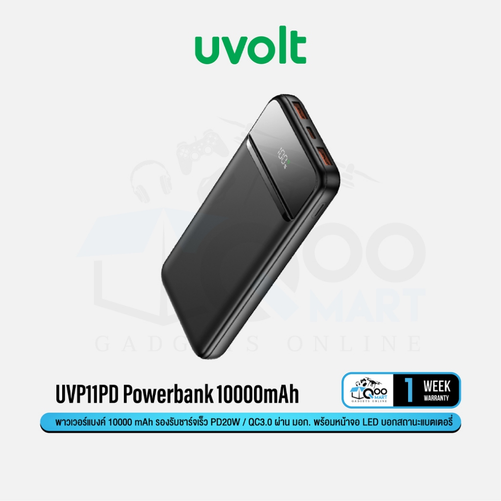 Uvolt UVP11PD Powerbank Fast Charge  10000mAh PD20W I QC3.0 หน้าจอ LED #Qoomart