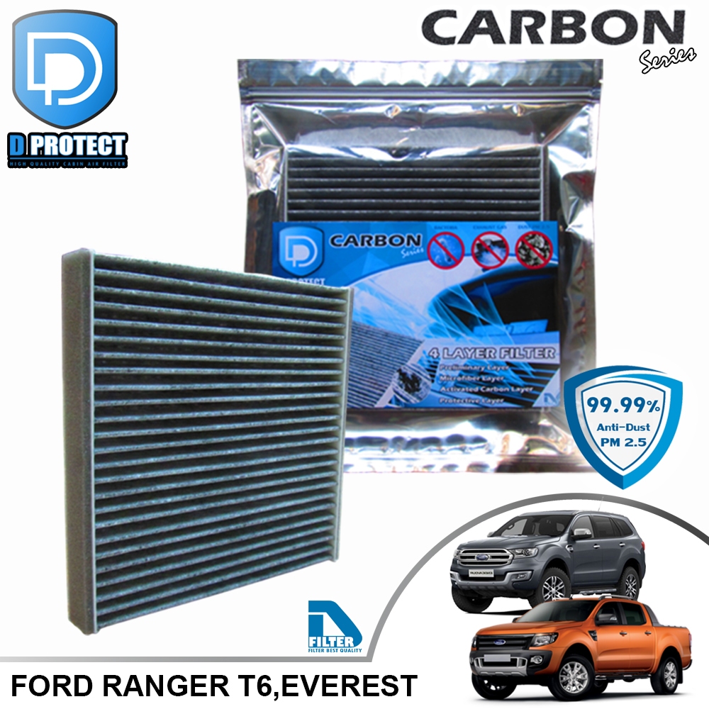 กรองแอร์ Ford Everest 2015-2020,Ranger 2012-2020,Mazda BT50 Pro คาร์บอน (Carbon Series) By D Filter RB048N-BT50-CARBON