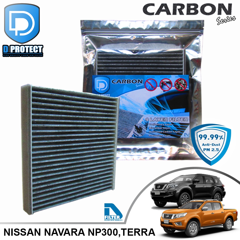 กรองแอร์ Nissan นิสสัน Navara NP300,Terra คาร์บอน (Carbon Series) By D Filter (ไส้กรองแอร์) RB044N-NP300-CARBON