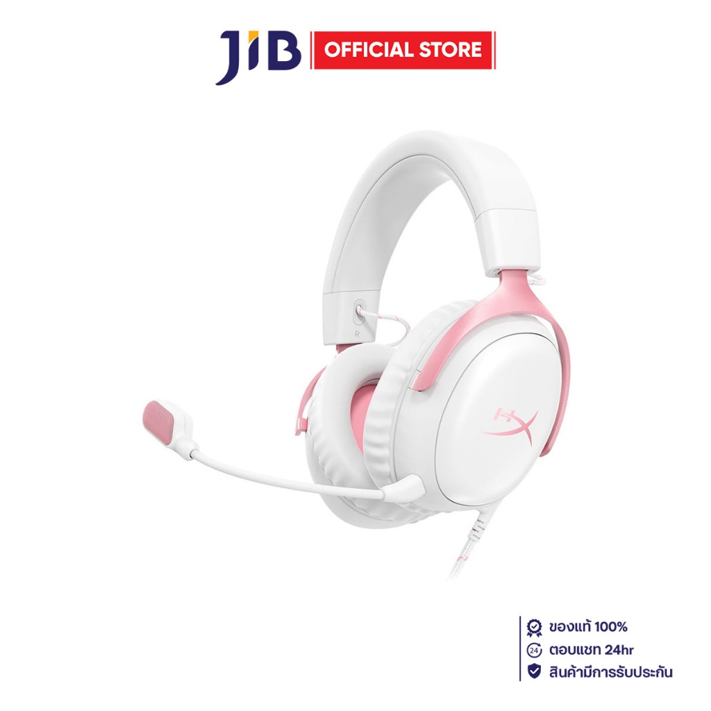 HEADSET (หูฟัง) HYPERX CLOUD III - WHITE-PINK หูฟังเกมมิ่ง