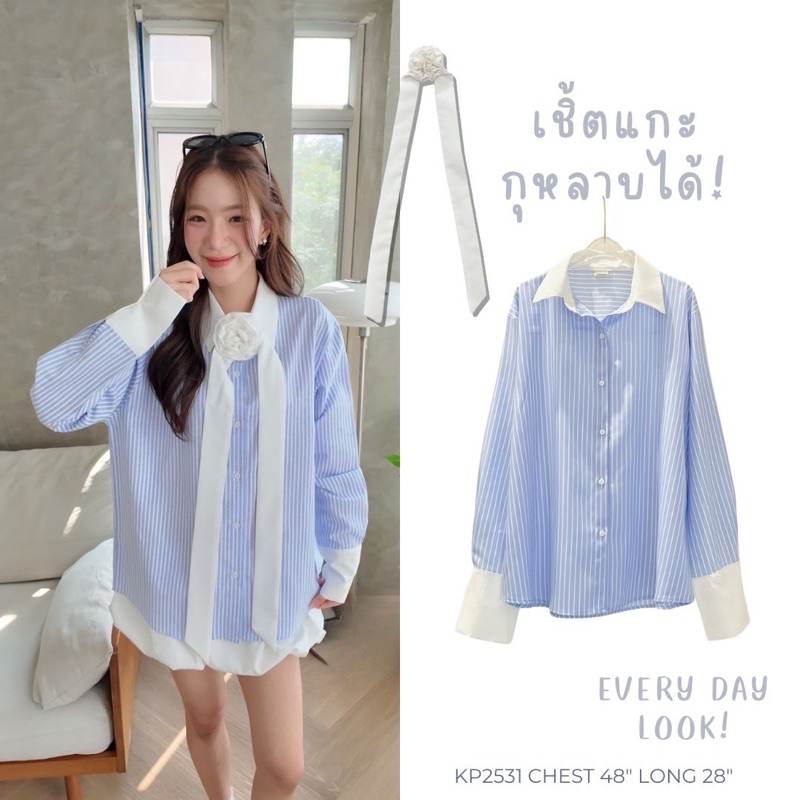 เสื้อเชิ้ตอก48“แขนยาวปกขาวกุหลาบ(แกะออกได้)🌹  ตัวเดียวใส่ได้สองลุค 🌸 จะหวานก็ได้ จะเรียบก็เท่2531