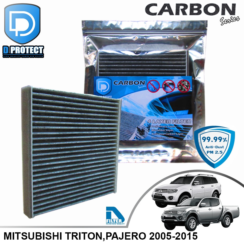 กรองแอร์ Mitsubishi มิตซูบิชิ ไทรทัน Pajero,Triton 2005-2015,Spacewagon คาร์บอน (Carbon Series) RB040N-MS1-CARBON