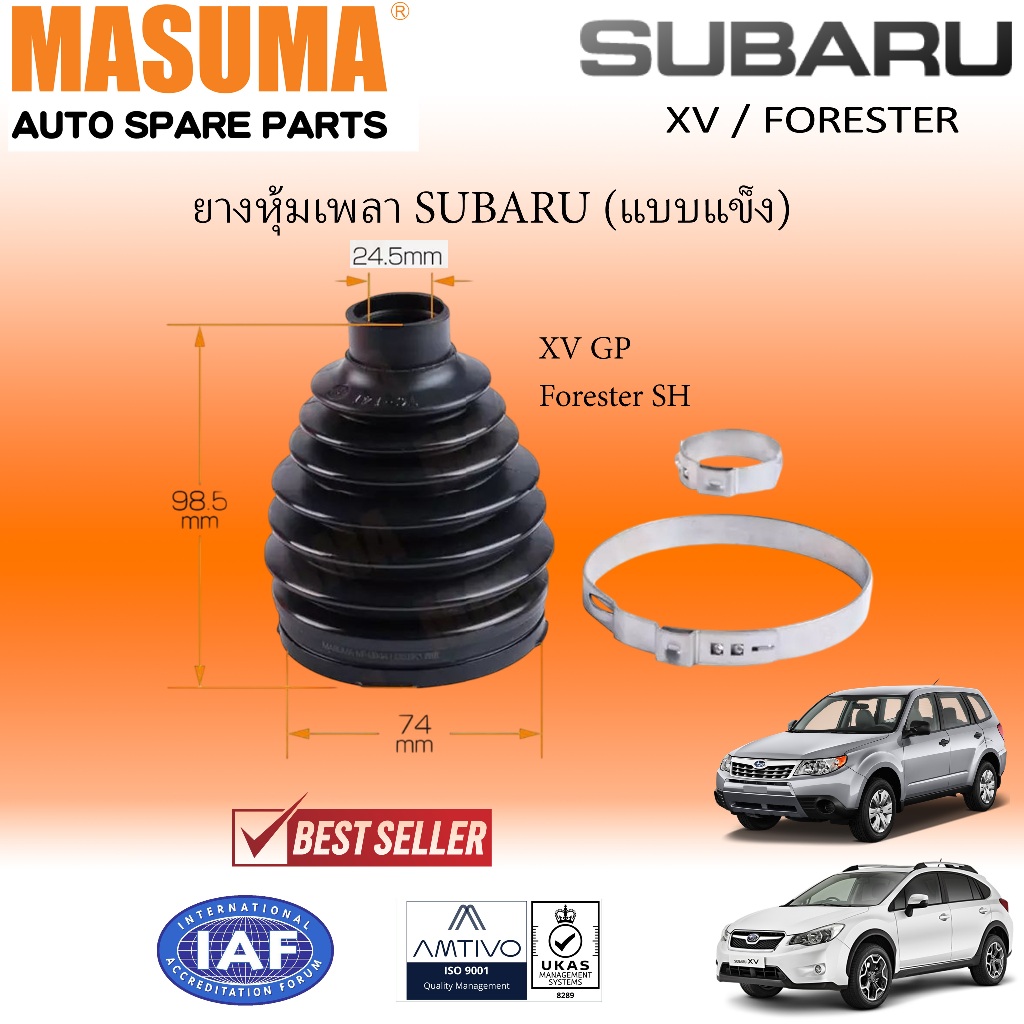 SUBARU หัวเพลาขับหน้าตัวนอก XV GP / FORESTER SH / FORESTER SJ หัวเพลา