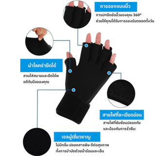 ถุงมือเจลประคบเย็นบรรเทาอาการบาดเจ็บจากการออกกำลังกายป้องกันข้อมือฝ่ามือและนิ้ว