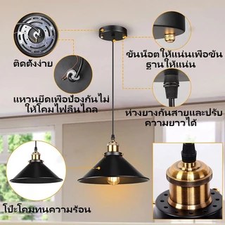 SUPPOU จี้ไฟ E27 โคมไฟเพดาน งานศิลปะเหล็ก โคมไฟแขวนเพดาน ย้อนยุค ห้องนอน ห้องนั่งเล่น บาร์ Ceiling Lights