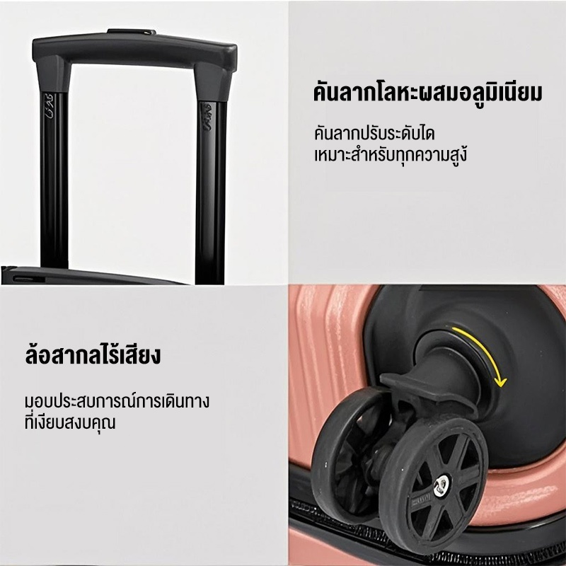 กระเป๋าลาก  20 นิ้ว กระเป๋าเดินทาง suitcase 24 นิ้ว วัสดุABS+PC แข็งแร luggage ล้อหมุน360องศา