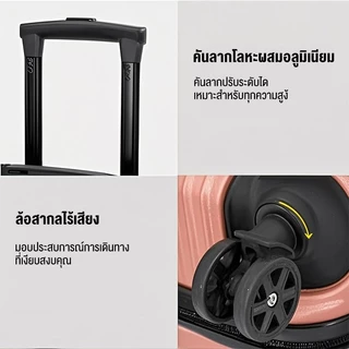 กระเป๋าลาก 20 นิ้ว กระเป๋าเดินทาง suitcase 24 นิ้ว วัสดุABS+PC แข็งแร luggage ล้อหมุน360องศา น้ำหนัก เบา Luggage