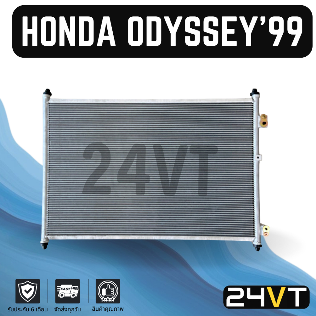 แผงร้อน ฮอนด้า โอดิสซีย์ 1999 - 2003 HONDA ODYSSEY 99 - 03 แผงคอยร้อน คอล์ยร้อน คอนเดนเซอร์ แผงแอร์