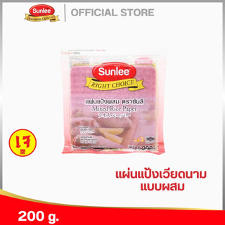 ซันลี แผ่นแป้งผสม 200 กรัม Mixed Rice Paper (Square)  (Sunlee Brand) 200 g