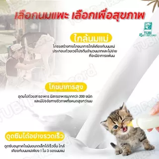 PETStar1🥇ลูกสุนัขลูกแมวGoat milk🥇 300 กรัมลูกแมวแพะผงโปรตีนสูงสุนัขอาหารแมวอาหารแพะนมสำหรับแมวสุนัข