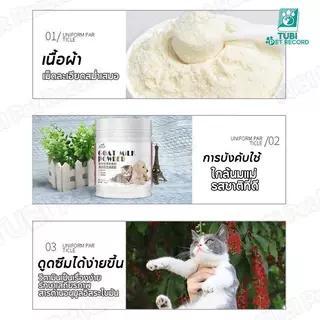 PETStar1🥇ลูกสุนัขลูกแมวGoat milk🥇 300 กรัมลูกแมวแพะผงโปรตีนสูงสุนัขอาหารแมวอาหารแพะนมสำหรับแมวสุนัข