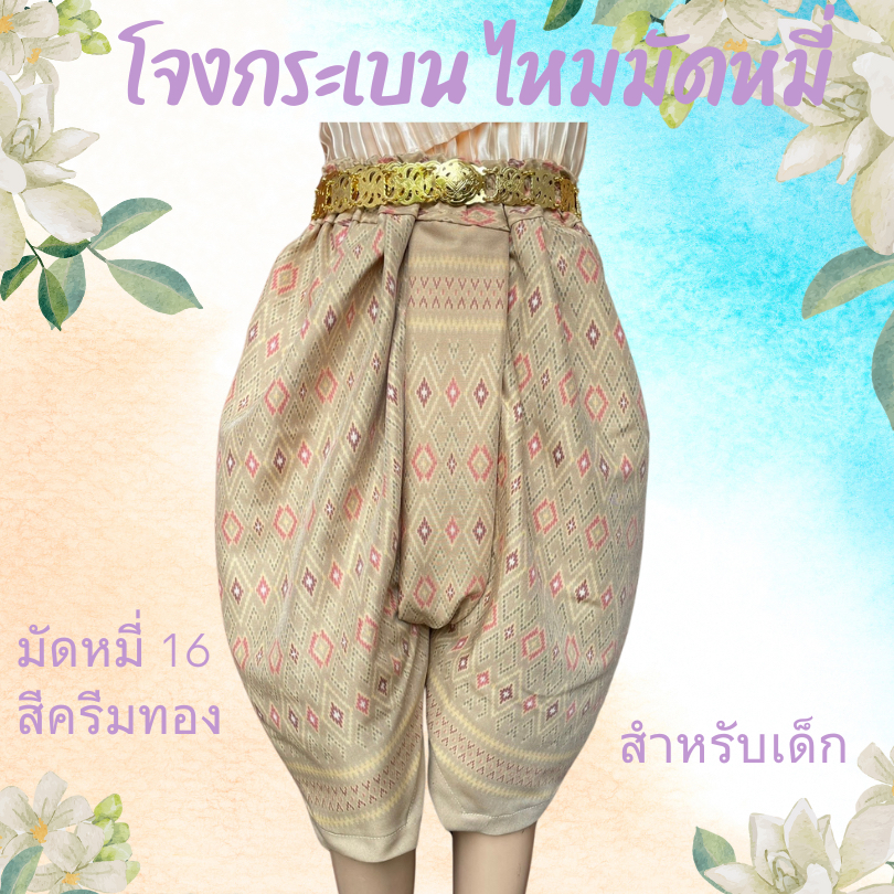รูปภาพ 2
