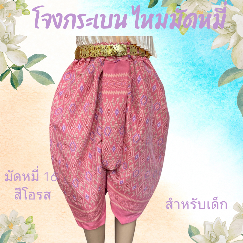 รูปภาพ 3