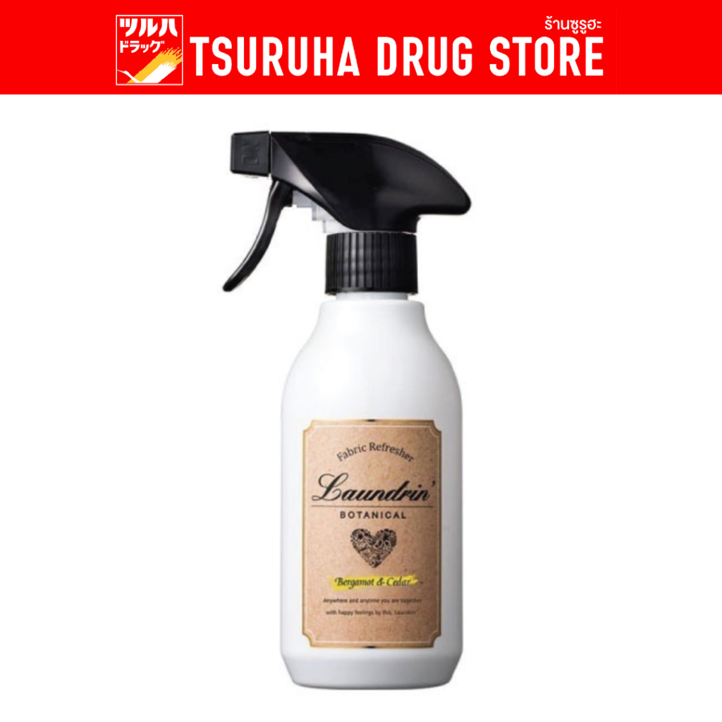 ลอนดริน สเปรย์ฉีดผ้าหอม กลิ่นโบทานิคอล เบอร์กามอต แอนด์ ซีดาร์ 300มล./Laundrin Fabric Refresher Botanical Bergamot&Cedar