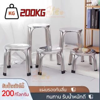 เก้าอี้กลมสแตนเลส เก้าอี้สี่ขาคู่ พร้อมยางรอง กันลื่น ทนเสียดสี ซ้อนกันได้