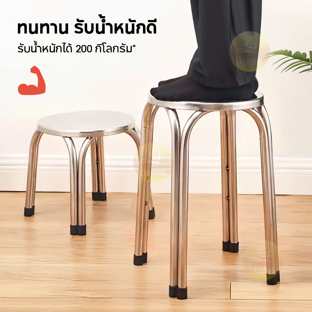 เก้าอี้ทรงกลม เก้าอี้สแตนเลสอย่างดี ขาคู่ไม่สั่นไหว แข็งแรง นั่งสบาย - 4