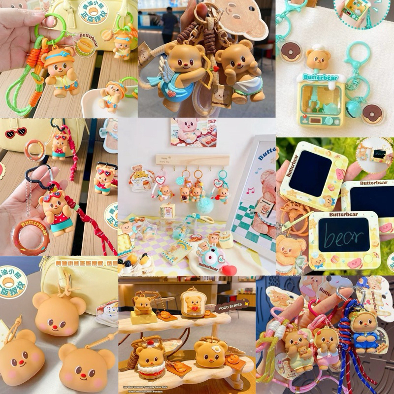 (📦สินค้าพร้อมส่งจาก 🇹🇭)พวงกุญแจน้องเนย หมีเนย BUTTER BEAR 🧸🧈