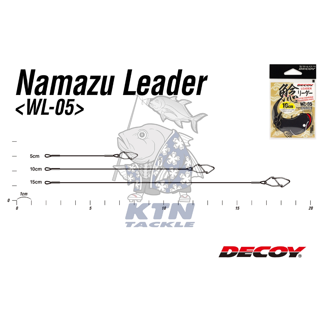 ลีดเดอร์ลวดสายสลิงน้ำเช้า ตกปลาค่าย ดีคอยส์ Decoy รุ่น WL-05 NAMAZU Leader