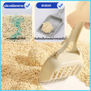 ทรายเต้าหู้ ออร์แกนิค100% ผลิตจากกากถั่วเหลืองธรรมชาติ 6 ลิตร 4 รสชาติ Cat litter