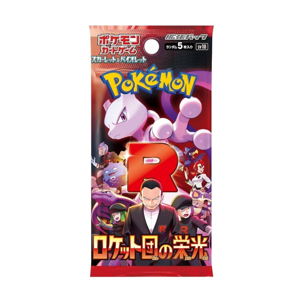 Pokémon Card – Team Rocket's Glory (Japanese Version, Unopened)