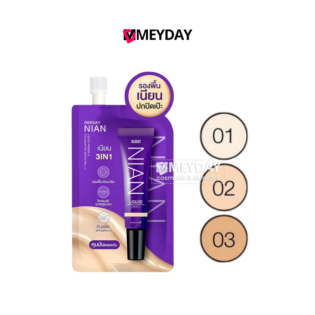 ( แบบซอง )Deesay Nian Liquid Primer & Foundation Spf30 Pa+++ ดีเซ้ย์ เนียน ลิขวิด ไพรเมอร์ แอนด์ ฟาวเดชั่น 5g