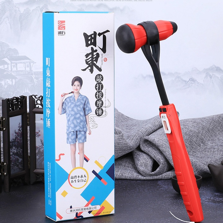 Dtxmarket ค้อนนวด ค้อนเคาะกลับ ค้อน ปรับระดับได้  อุปกรณ์สำหรับนวดและกายภาพบำบัด