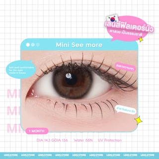 คอนแทคเลนส์รายเดือน ROZELENS รุ่น MINI SEE MORE มินิซีมอล เลนส์ตาฟิวเตอร์นัวๆ ตาสวย เป็นธรรมชาติ